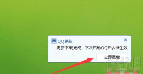 QQ群課堂功能在電腦上不顯示怎么辦?