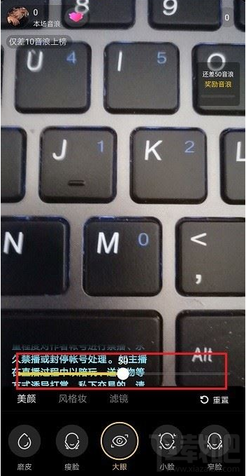 抖音直播怎么打開美顏？抖音直播開通美顏教程
