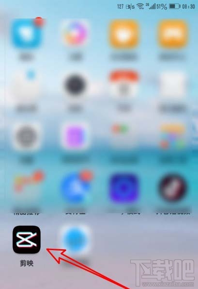 剪映app怎么提高原視頻音量？剪映視頻調整音量的技巧