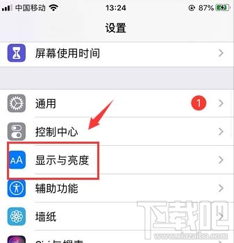 微信在哪關閉自動切換深色模式？微信關閉自動切換深色模式方法