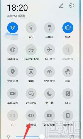 微信安卓版暗黑模式在哪？微信深色模式怎么開啟