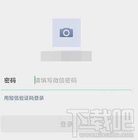 微信安卓版暗黑模式在哪？微信深色模式怎么開啟