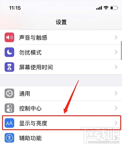 微信ios版怎么關閉深色模式? ios微信關閉暗黑/深色模式的技巧