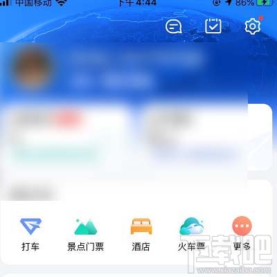 高德地圖藍牙連接汽車沒聲音如何解決?