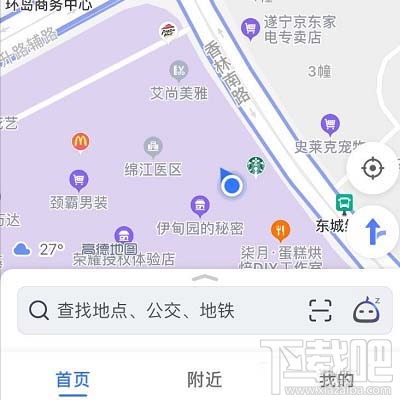 高德地圖藍牙連接汽車沒聲音如何解決?