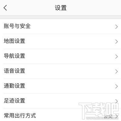 高德地圖藍牙連接汽車沒聲音如何解決?