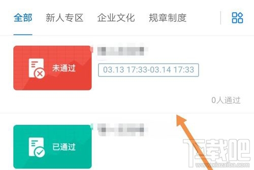 釘釘云課堂在哪查看成績?