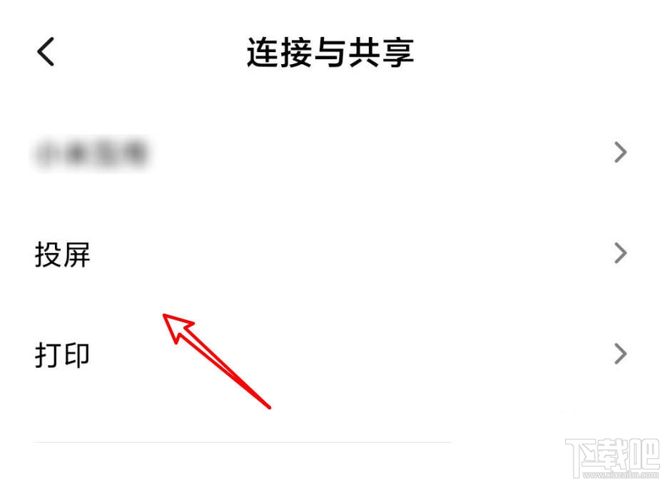 電影大贏家完整版在哪免費看?抖音大贏家播放并投屏到電視的技巧