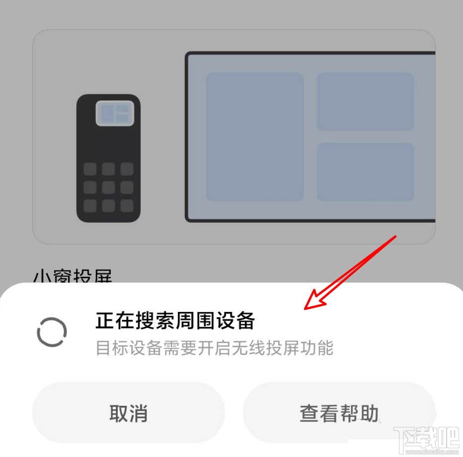 電影大贏家完整版在哪免費看?抖音大贏家播放并投屏到電視的技巧