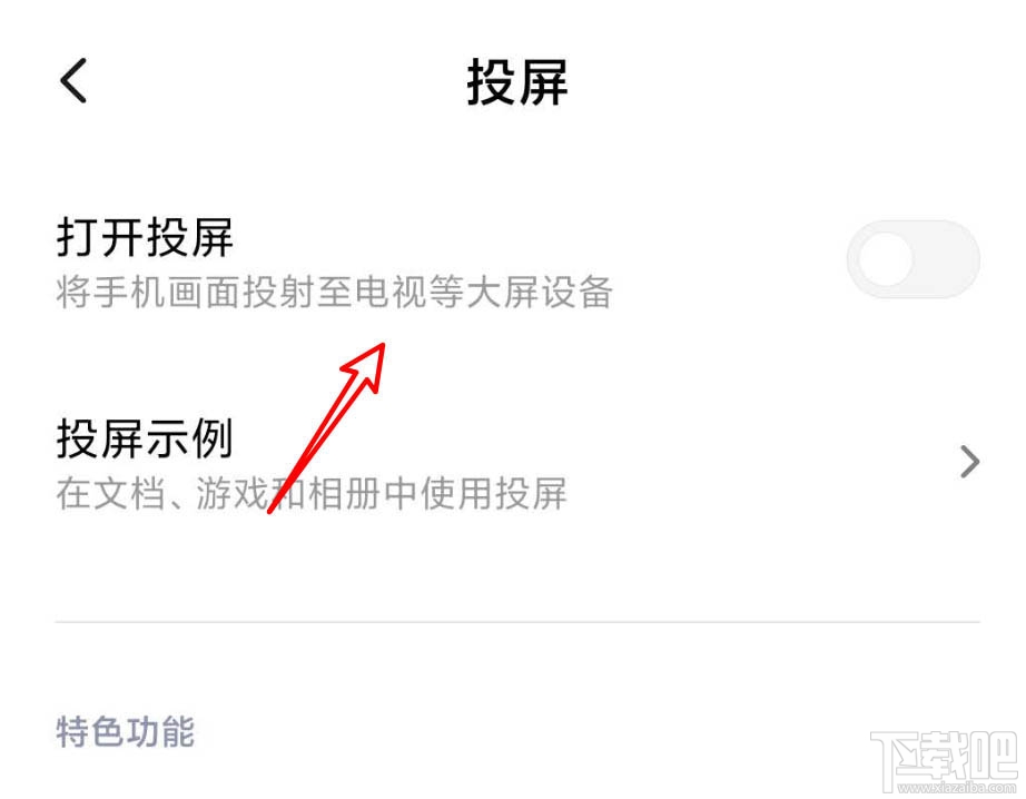 電影大贏家完整版在哪免費看?抖音大贏家播放并投屏到電視的技巧