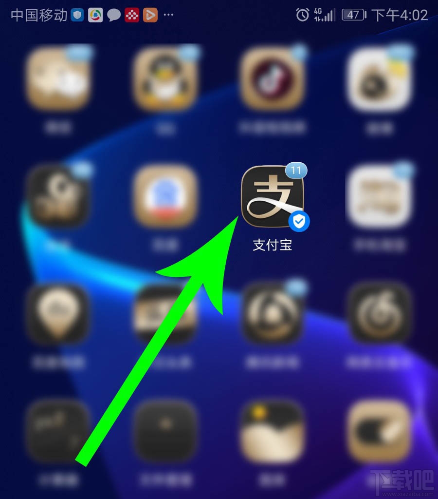 支付寶社區一碼通在哪申請使用？