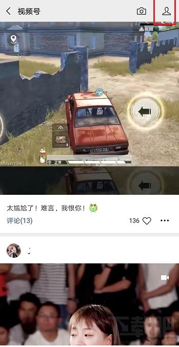 微信視頻號怎么刪除視頻?微信視頻號刪除視頻方法