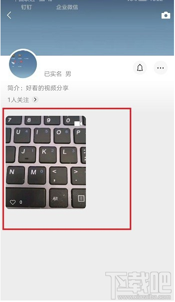 微信視頻號怎么刪除視頻?微信視頻號刪除視頻方法