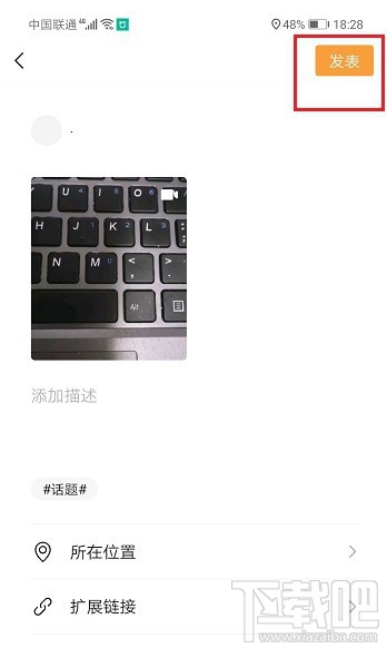 微信視頻號怎么裁剪視頻？