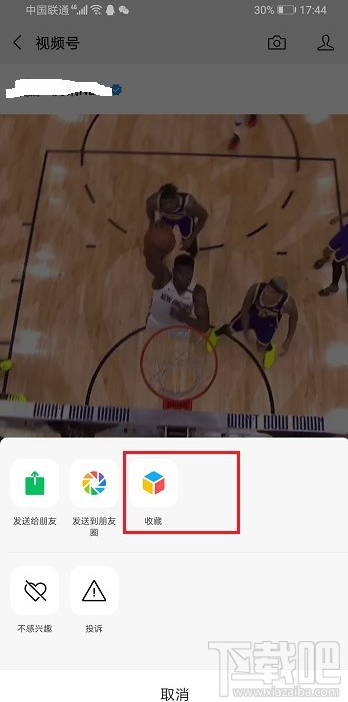 微信視頻號怎么裁剪視頻？