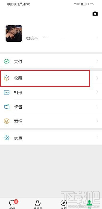 微信視頻號怎么裁剪視頻？
