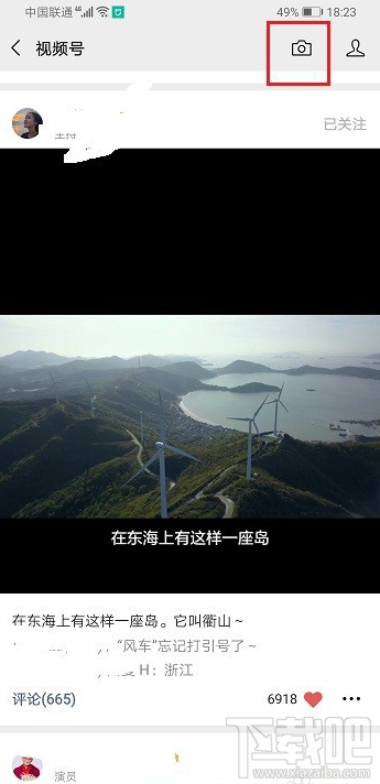 微信視頻號怎么添加音樂?微信視頻號添加音樂教程