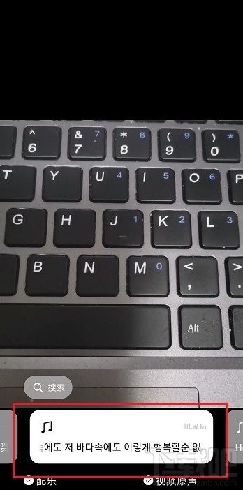 微信視頻號怎么添加音樂?微信視頻號添加音樂教程