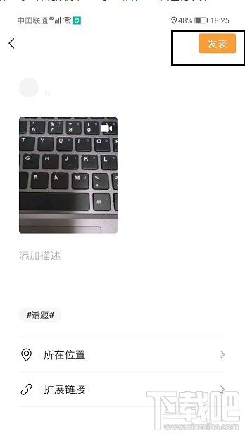 微信視頻號怎么添加音樂?微信視頻號添加音樂教程