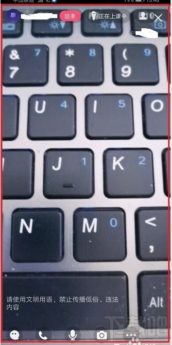 QQ群課堂如何錄制課程？qq群課堂錄制課程的方法