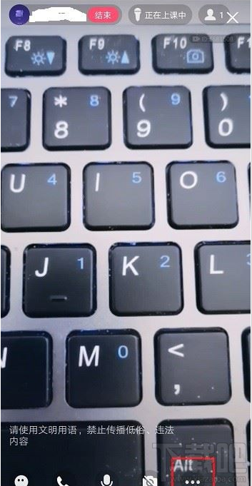 QQ群課堂在哪提現?QQ群課堂提現教程