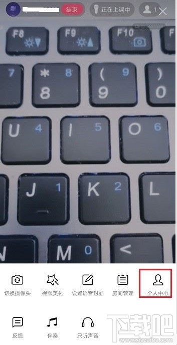 QQ群課堂在哪提現?QQ群課堂提現教程