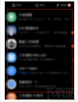 釘釘深色模式怎么開啟？釘釘設(shè)置深色模式技巧