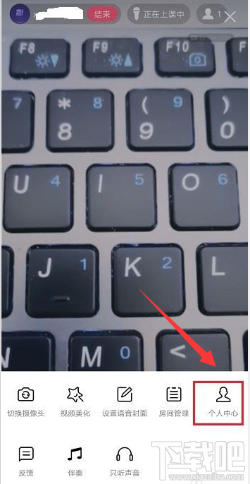 qq群課堂提現認證在哪？qq群課堂提現認證教程