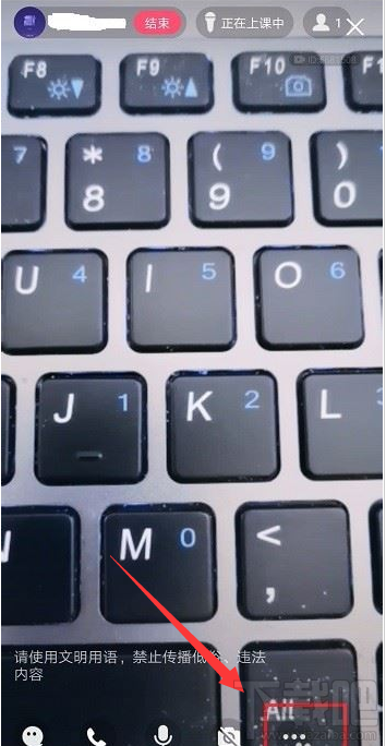 qq群課堂提現認證在哪？qq群課堂提現認證教程