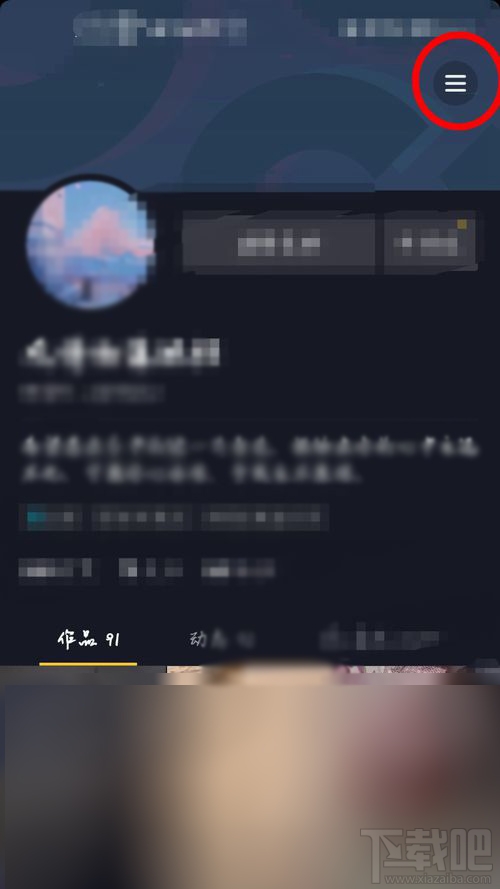 抖音怎么不讓別人看自己的活躍狀態(tài)？抖音關(guān)閉活躍狀態(tài)顯示圖文教程