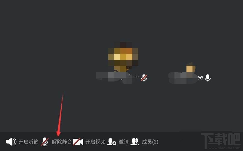 騰訊會(huì)議怎么選擇小程序入會(huì)? 騰訊會(huì)議進(jìn)入會(huì)議方式的選擇方法