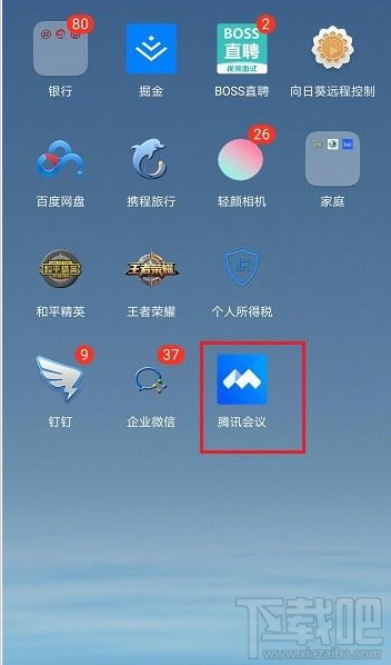 騰訊會議如何注銷賬號？騰訊會議注銷賬號登錄教程