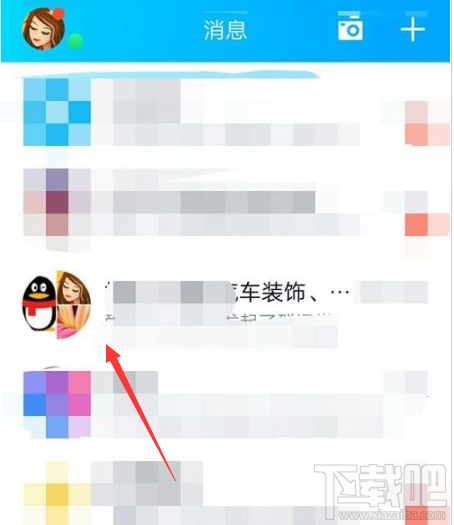 QQ群課堂發言申請怎么關閉？QQ群課堂關閉發言申請教程