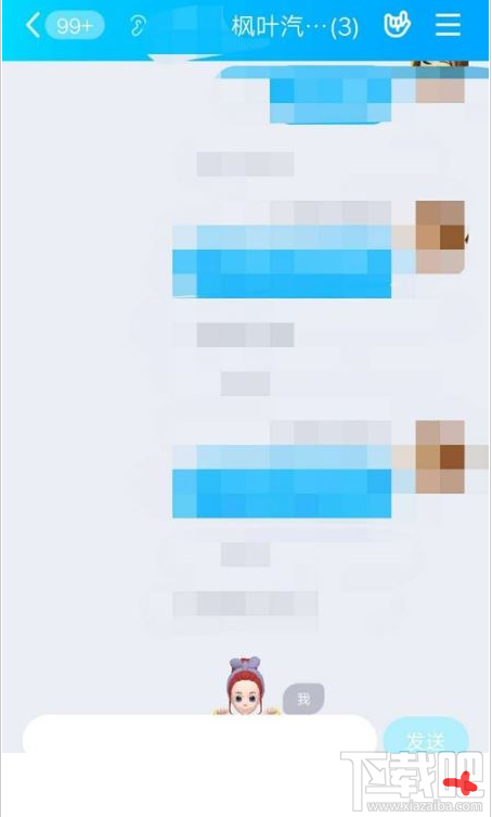 QQ群課堂發言申請怎么關閉？QQ群課堂關閉發言申請教程