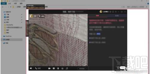 QQ群課堂如何分享屏幕?QQ群課堂分享屏幕教程
