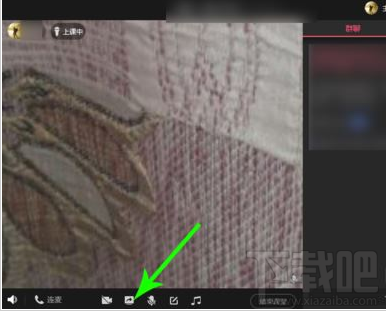 QQ群課堂如何分享屏幕?QQ群課堂分享屏幕教程