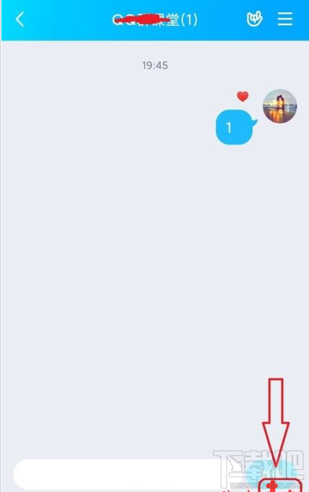 QQ群課堂如何禁止他人排麥？QQ群課堂排麥權(quán)限設(shè)置教程