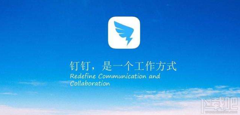 飛書和釘釘哪個好用？飛書與釘釘區(qū)別對比