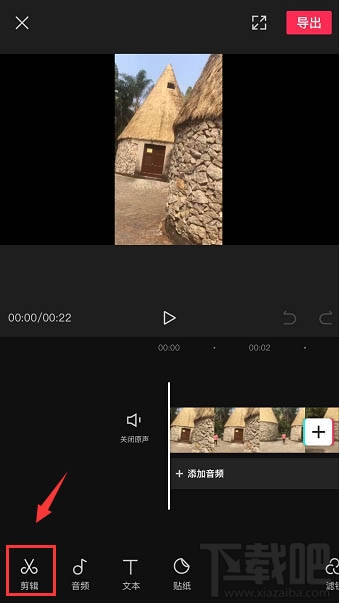 剪映app如何給視頻降噪？剪映降噪的技巧