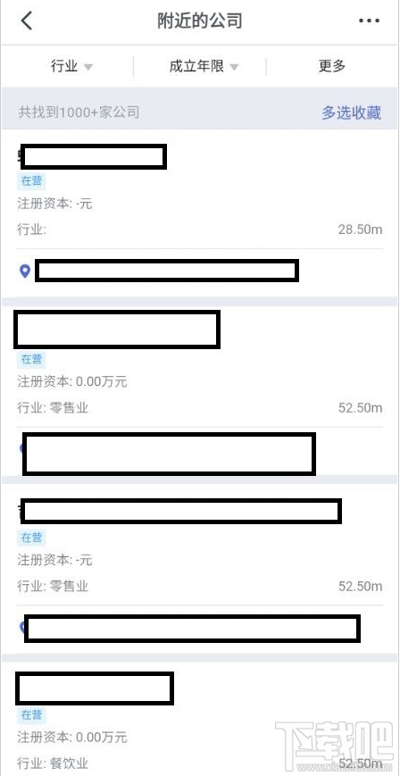 釘釘可以查找附近企業嗎？釘釘查找附近公司教程