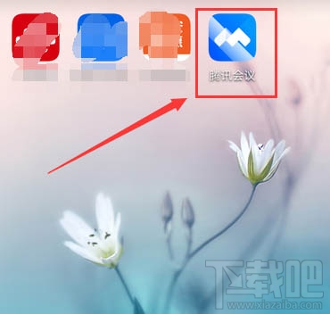 騰訊會議中怎么上傳會議文檔?騰訊會議上傳文檔表格的技巧