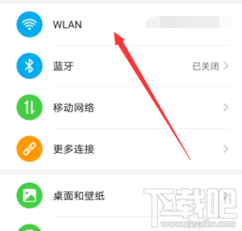 釘釘群直播卡頓是什么原因？釘釘群直播卡頓解決教程