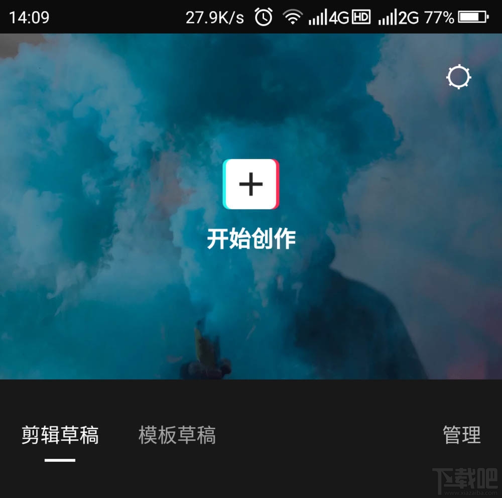 剪映怎么自動識別歌詞？剪映自動識別視頻歌曲顯示歌詞的技巧