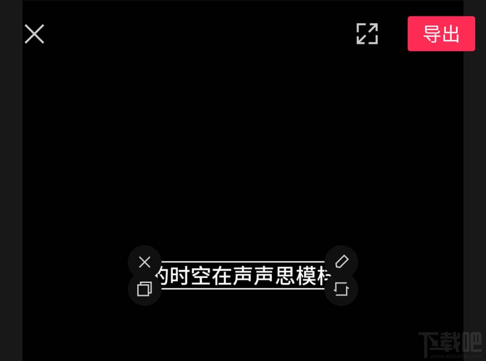 剪映怎么自動識別歌詞？剪映自動識別視頻歌曲顯示歌詞的技巧