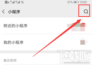 微信怎么舉報商家？全國12315消費者微信舉報技巧