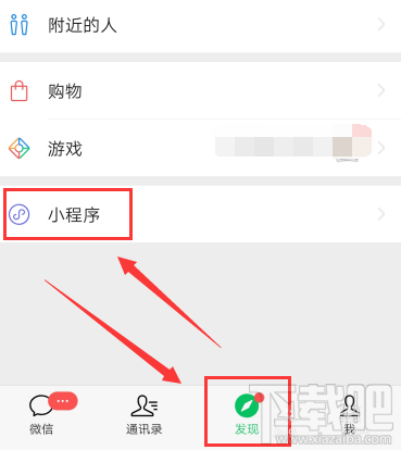 微信怎么舉報商家？全國12315消費者微信舉報技巧