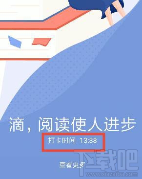 釘釘如何訂小目標？釘釘設置一個小目標任務的教程