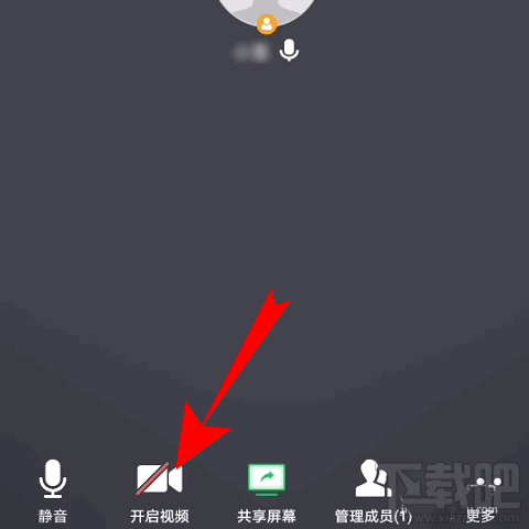 騰訊會(huì)議視頻會(huì)議光線不好怎么辦?騰訊會(huì)議視頻會(huì)議光線不好調(diào)節(jié)方法分享