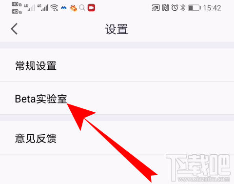 騰訊會(huì)議視頻會(huì)議光線不好怎么辦?騰訊會(huì)議視頻會(huì)議光線不好調(diào)節(jié)方法分享