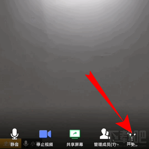 騰訊會(huì)議視頻會(huì)議光線不好怎么辦?騰訊會(huì)議視頻會(huì)議光線不好調(diào)節(jié)方法分享